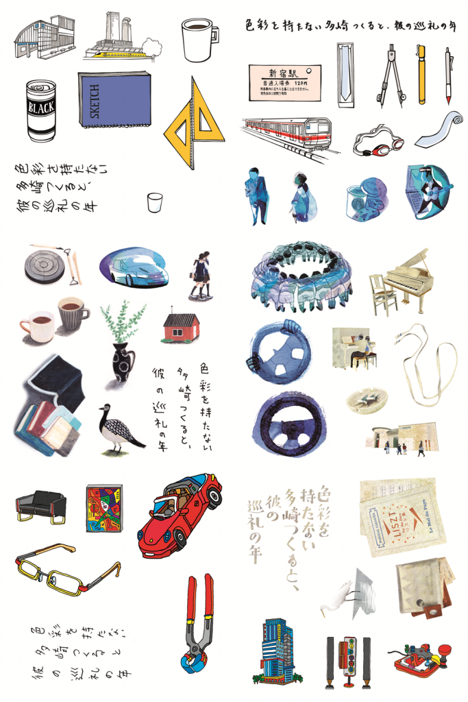 Dizajnirajte sami omot nove knjige Harukija Murakamija 2 sticker sheet haruki murakami